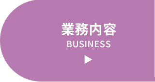 sp_half_banner_business