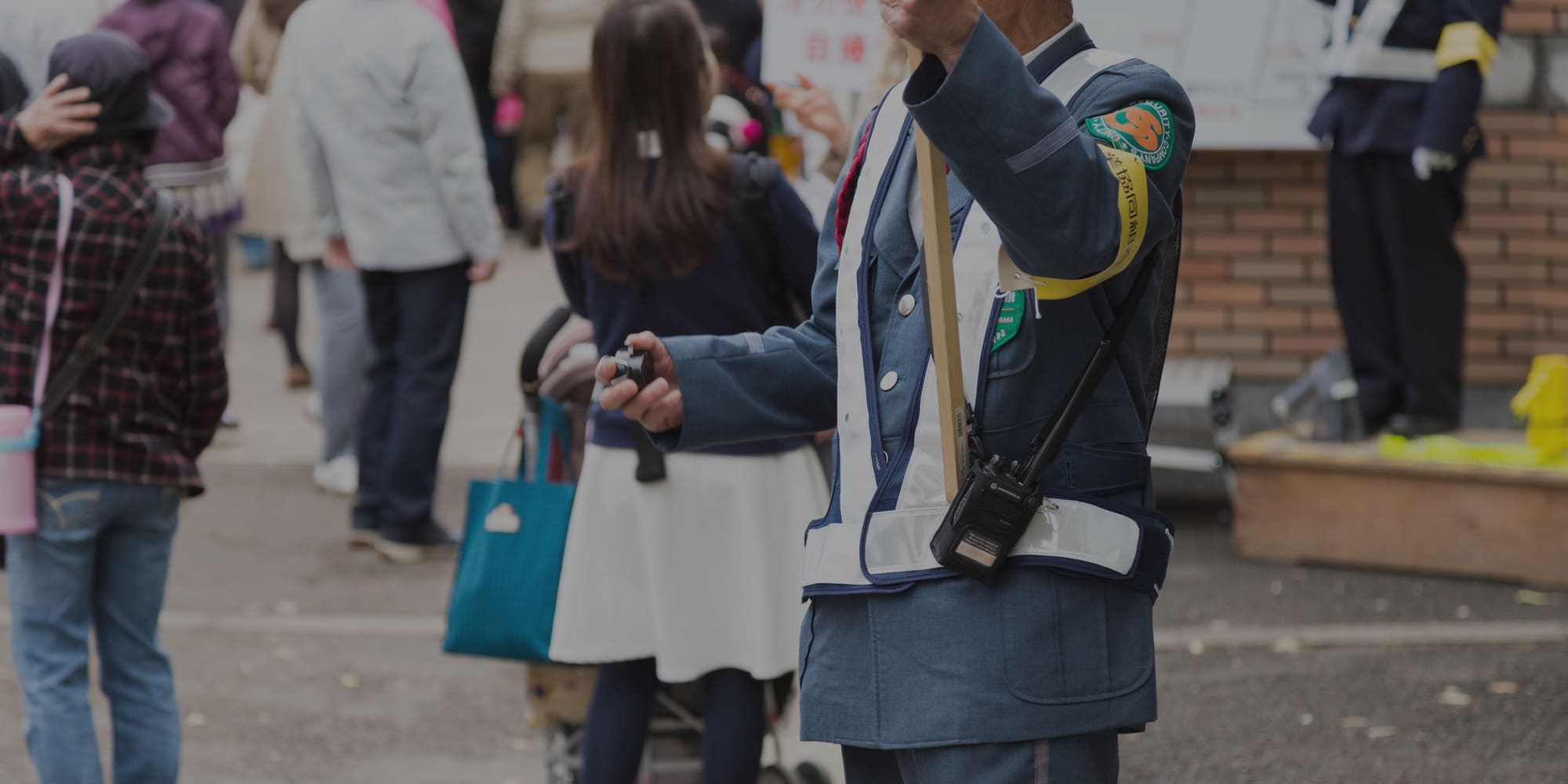 株式会社竹内警備 